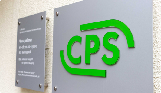 CPS service centre